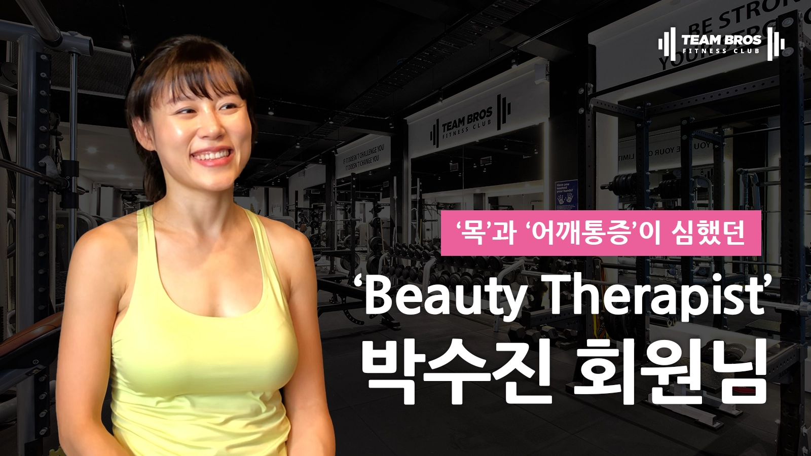 Client Transformation Story: Su-jin Park “I didn’t just change my body — I changed my mindset and my life.”'s transformation